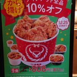 Yoshinoya - 