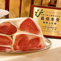 三田牛竈炭火焼 ウェスタ - 