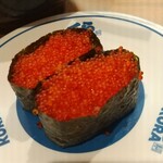 Muten Kurazushi - 