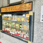 みすゞ庵 - 次は天ぷらいってみよう