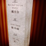 日比谷 モンシェルトントン - いざ5階へ