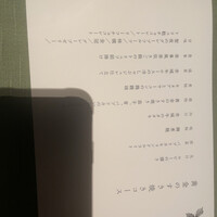 十十六 - 