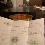 エクアトゥール - 