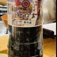 天七 - なんと横浜の子安で大昔から作っている醤油屋さんのだし醤油だそうです。無添加で昔なからの製法だそうで　横浜市内では唯一の　　　醤油製造所だそうです。とっても美味！