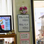 一寛 - セットメニュー