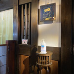 そば くら富 - 内観