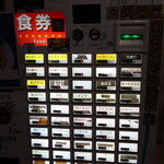 自家製麺 ら～めん かり屋 - 