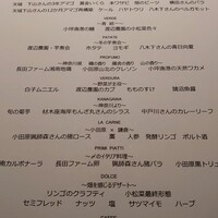 RISTORANTE IL NODO - 