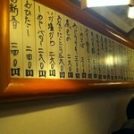 夢乃家 - しかしさぁー　　このお店はこんなｱﾝﾋﾞﾘｰﾊﾞﾎﾞｰな値段設定の上にどのつまみも美味しいから小さい店内人だらけ　まぁ～　一種の満員電車とでも言いましょうかｗｗｗ下町ならではの感じがとても良いです