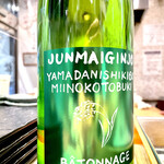 鮨榮 - 三井の寿/限定