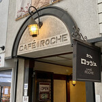Kafe Rosshu - カフェの入り口はこちら