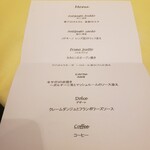 オステリア　デッラ　カパンナ - 