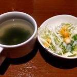 カフェ蔵 - パスタのセットサラダ・スープ