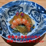 日本料理 e. - 