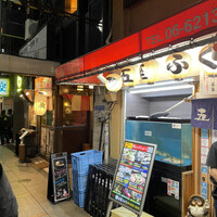 かに・ふぐ専門 蟹吉WEST なんば道頓堀 -  かに・ふぐ専門 蟹吉WEST なんば道頓堀 -