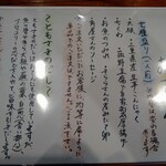 さかなどころ ともさき - 