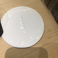 鮨 なんば 日比谷 - 