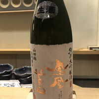 鮨 なんば 日比谷 - 