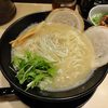 麺匠 たか松 東京1号店