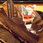 うなぎ屋酒坊・画荘 越後屋 - 24年12月　デザート　チョコケーキ