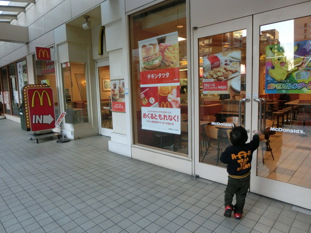 閉店 マクドナルド 天王洲郵船ビル店 天王洲アイル ハンバーガー 食べログ