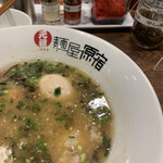 元祖 麺屋原宿 - 煮卵が浮いた雑炊