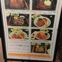 鉄板ダイニング 哲 -  鉄板ダイニング 哲 -