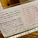 盛岡じゃじゃ麺専門店 じゃじゃおいけん - 