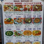 HABIBI HALAL RESTAURANT - 