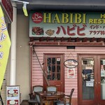 HABIBI HALAL RESTAURANT - 