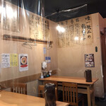 麺匠 清兵衛 - 内観