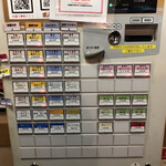 麺匠 清兵衛 - 食券マシン