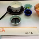 観山荘本館 - 