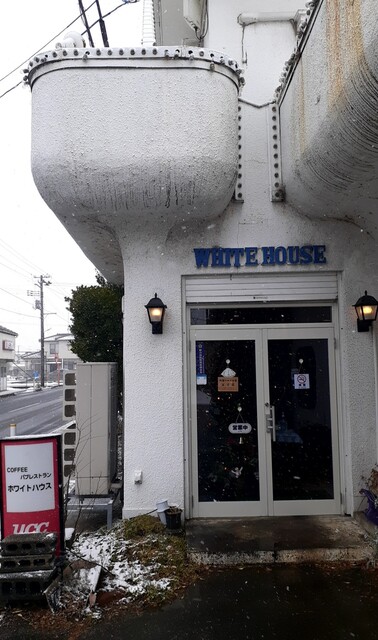 ホワイトハウス - 余目（ハンバーグ）の写真