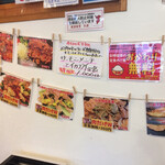 わ楽 - 店内メニュー①