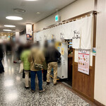 博多うどん よかよか - 外観