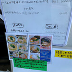 超純水採麺 天国屋 - 