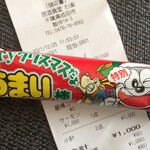 わ楽 - Xmasなんで、うまい棒いただきました！