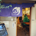 純手打ち讃岐うどん五郎 - 