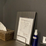 塩ホルモン 周吾 - 