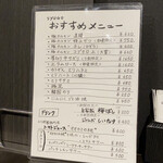 塩ホルモン 周吾 - 