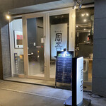 塩ホルモン 周吾 - また必ず来ます(*ˊᵕˋ*)♬.*ﾟ