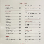 塩ホルモン 周吾 - 