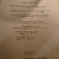 ラ・ブランシュ - 