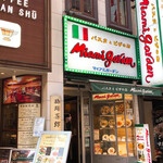 マイアミガーデン - 