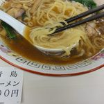 麺