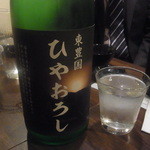 美酒嘉肴 ゆきみさけ - ひやおろし