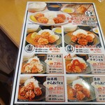 からあげ専門店 千ちゃん - 