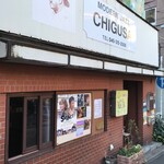 MODERN JAZZ CHIGUSA - Exterior