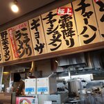 麺堂　香 - 店内